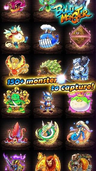 bulu monster