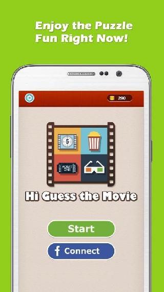 hi guess the movie: film quiz