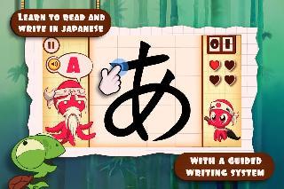 learn japanese with tako