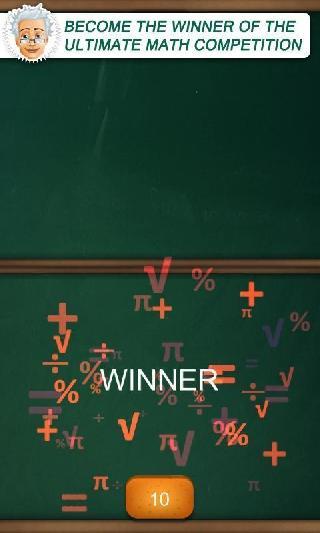 math duel: 2 player math game