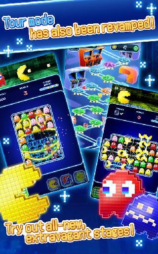 pac-man puzzle tour