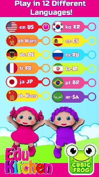 preschool edukitchen cooking