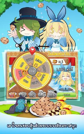 slave in wonderland