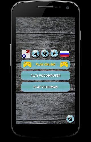 tic tac toe online