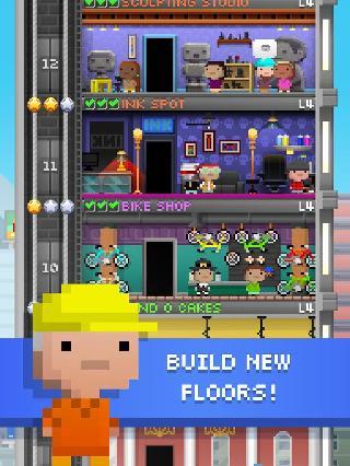 tiny tower