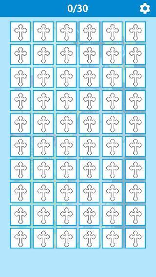 bible memory game