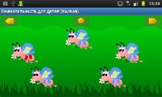 brain games for kids- demo