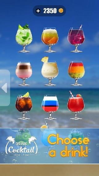 drink cocktail real sim
