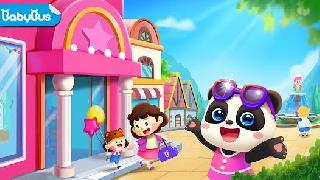 little panda s town: mall