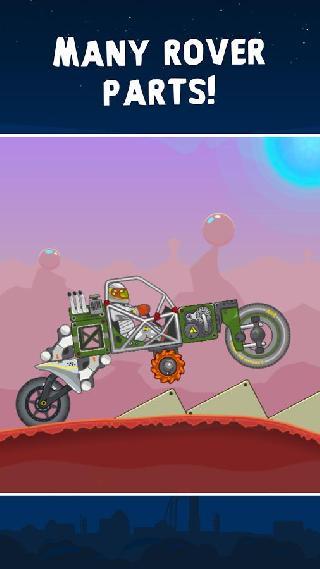 rovercraft race your space car