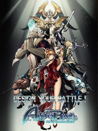 rpg manager