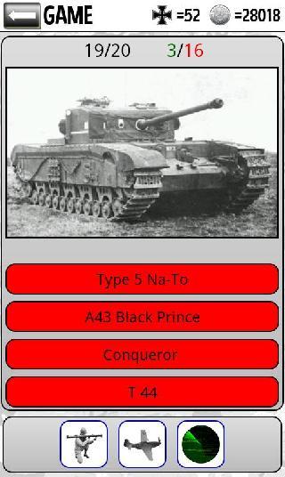 tank quiz