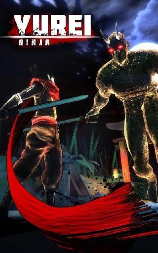 yurei ninja classic