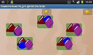 brain games for kids- demo