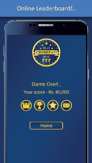 crorepati quiz game