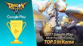 dragon rpg: dragon village m