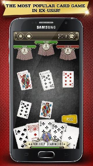 durak