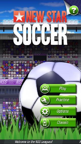 new star soccer