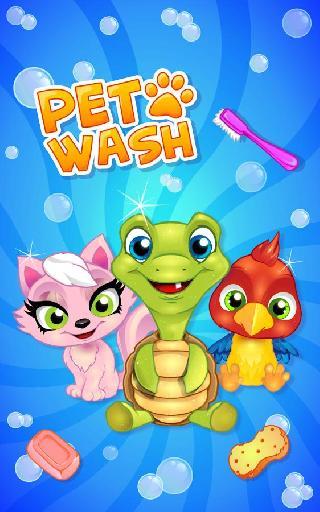 pet wash