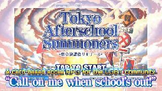 tokyo afterschool summoners