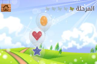 arabic learning for kids full