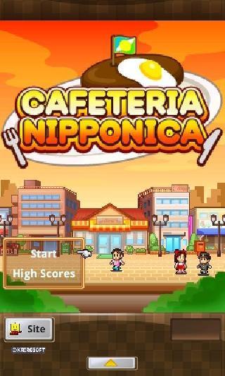 cafeteria nipponica lite
