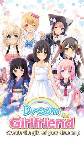 dream girlfriend