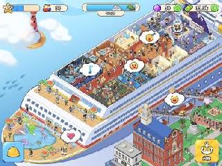 my cruise