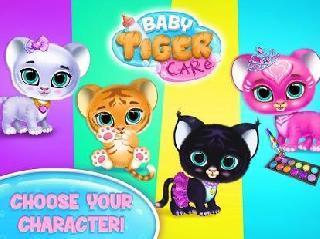 baby tiger care - my cute virtual pet friend