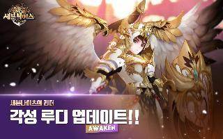 for kakao