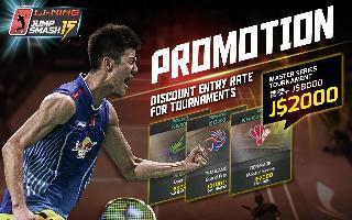 lining jump smash 15 badminton