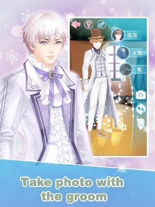 wedding salon marry me dress up