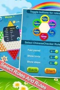 chinese checkers cheat