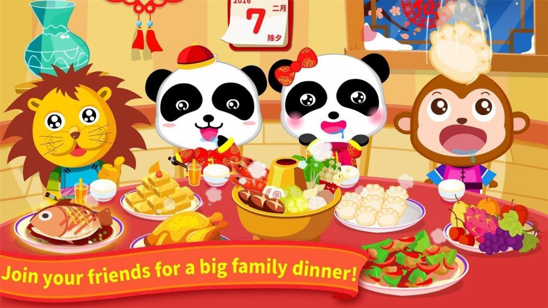 Chinese New Year - For Kids: Tips, Tricks, Cheats