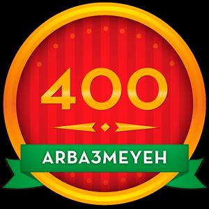 400 arba3meyeh GameSkip